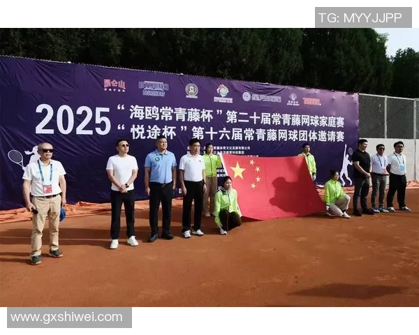 南京网球队的耐力之道：揭秘网球运动中的坚持与拼搏精神